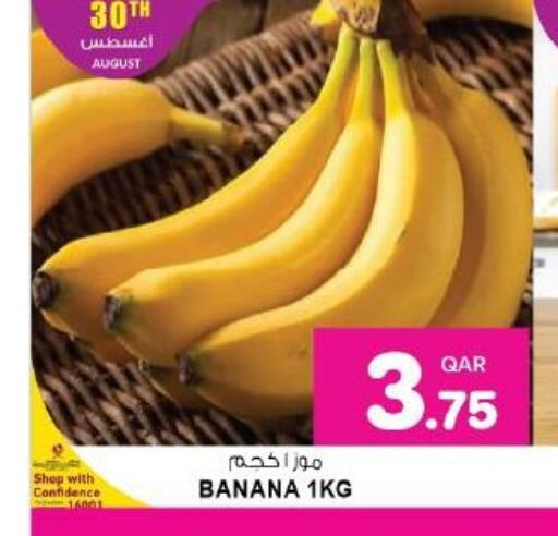 available at أنصار جاليري in قطر - الشمال