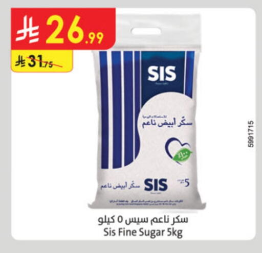 ساس available at الدانوب in مملكة العربية السعودية, السعودية, سعودية - تبوك