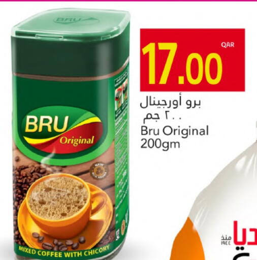 قهوة available at جلف فود سنتر in قطر - الضعاين