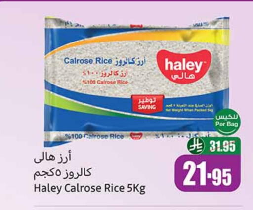 available at أسواق عبد الله العثيم in مملكة العربية السعودية, السعودية, سعودية - حفر الباطن