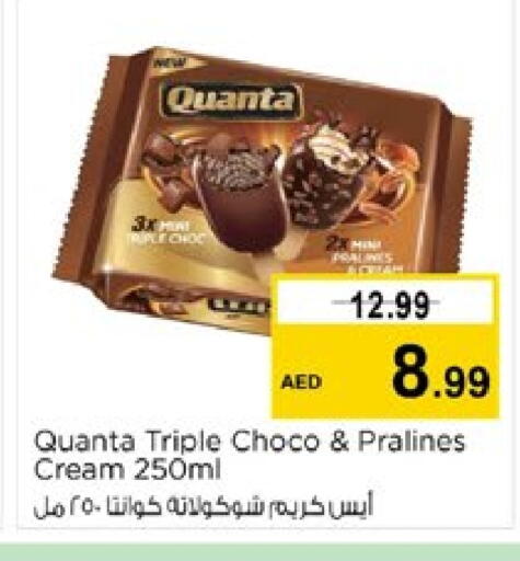 available at نستو هايبرماركت in الإمارات العربية المتحدة , الامارات - الشارقة / عجمان
