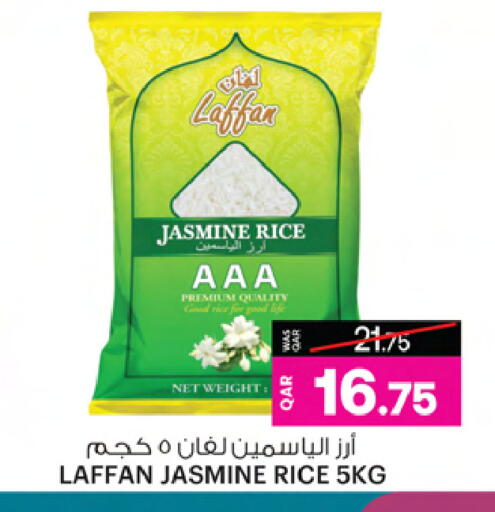 Jasmine Rice available at Ansar Gallery in Qatar - Al Rayyan