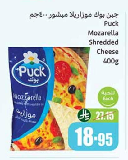 available at أسواق عبد الله العثيم in مملكة العربية السعودية, السعودية, سعودية - الزلفي