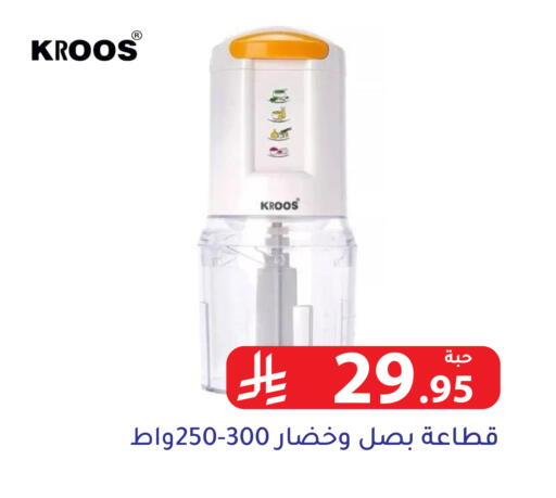 available at تخفيضات العائلة in مملكة العربية السعودية, السعودية, سعودية - الرياض