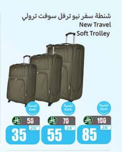available at Othaim Markets in KSA, Saudi Arabia, Saudi - Ta'if