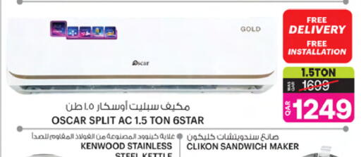 KENWOOD AC available at Ansar Gallery in Qatar - Al Wakra