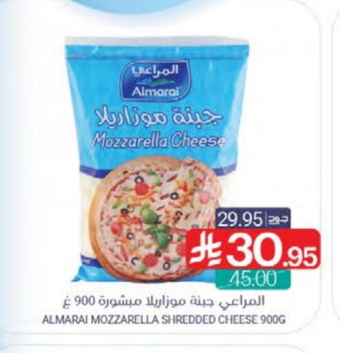 Mozzarella available at Muntazah Markets in KSA, Saudi Arabia, Saudi - Dammam