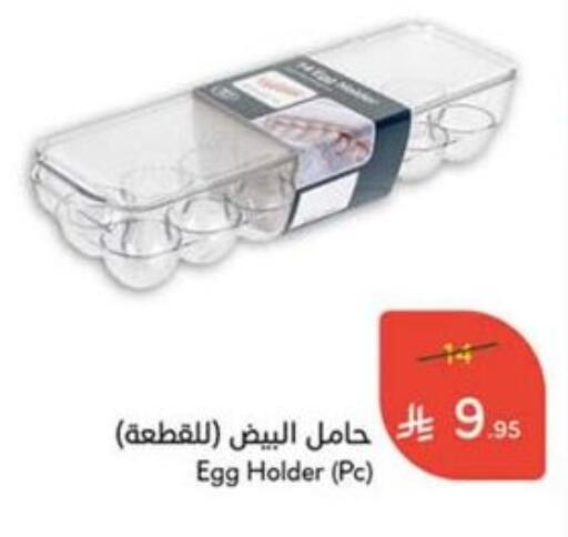 available at هايبر بنده in مملكة العربية السعودية, السعودية, سعودية - مكة المكرمة