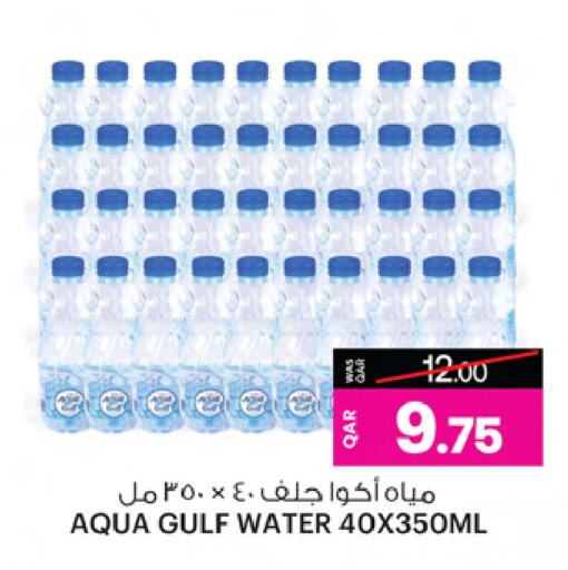 available at Ansar Gallery in Qatar - Al Wakra