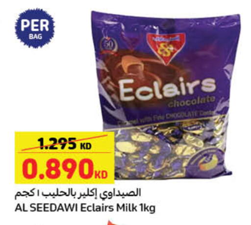 available at Carrefour in Kuwait - Kuwait City