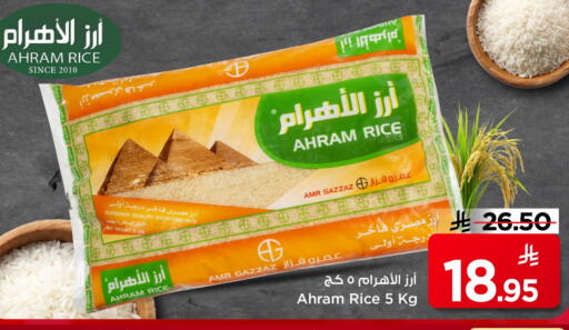available at مارك & سيف in مملكة العربية السعودية, السعودية, سعودية - الرياض