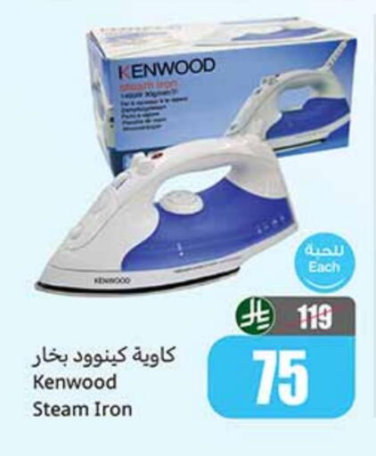 available at Othaim Markets in KSA, Saudi Arabia, Saudi - Qatif