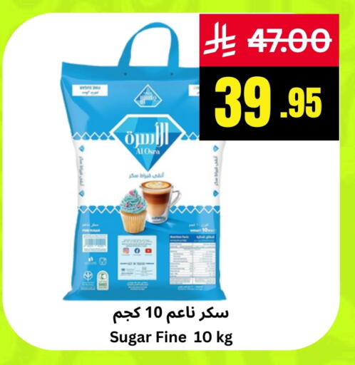 available at أسواق سورة جدة in مملكة العربية السعودية, السعودية, سعودية - جدة