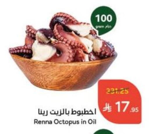 available at هايبر بنده in مملكة العربية السعودية, السعودية, سعودية - تبوك