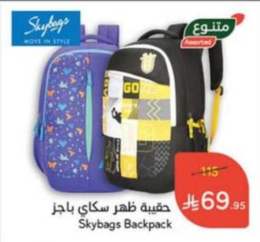 available at هايبر بنده in مملكة العربية السعودية, السعودية, سعودية - تبوك