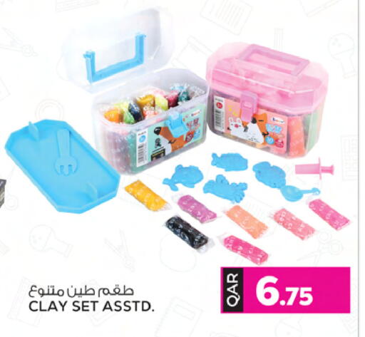 available at أنصار جاليري in قطر - الشمال