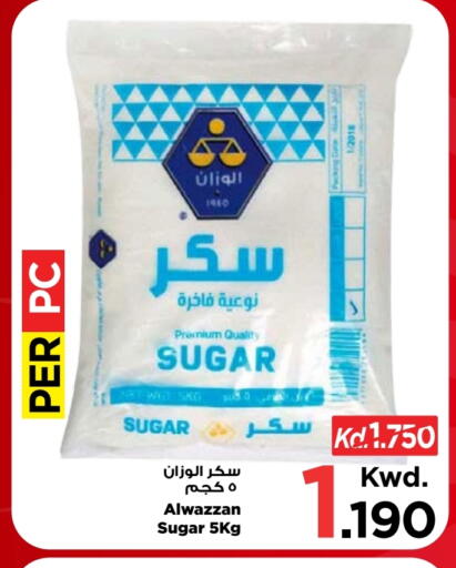 available at مارك & سايف in الكويت - مدينة الكويت