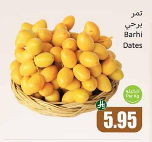 available at Othaim Markets in KSA, Saudi Arabia, Saudi - Qatif