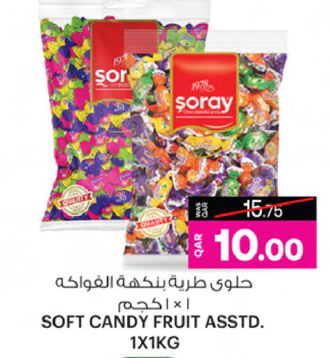 available at Ansar Gallery in Qatar - Al Shamal