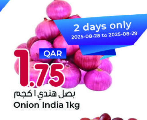 بصل from India available at احلى مارت in قطر - الشحانية