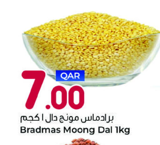 available at Ahla Mart in Qatar - Doha