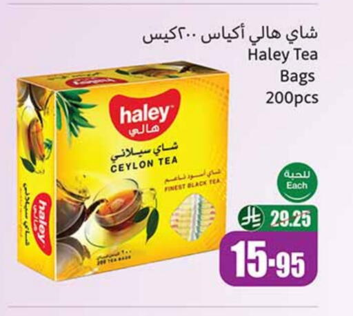 أكياس شاي available at أسواق عبد الله العثيم in مملكة العربية السعودية, السعودية, سعودية - ينبع
