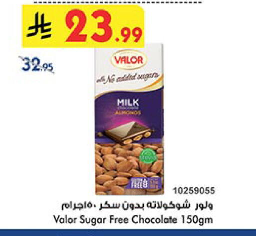 available at بن داود in مملكة العربية السعودية, السعودية, سعودية - مكة المكرمة