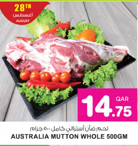 لحم الضأن / الغنم available at أنصار جاليري in قطر - الدوحة