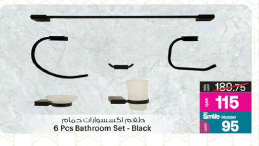 available at أنصار جاليري in قطر - الشمال