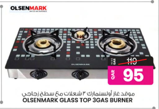 available at أنصار جاليري in قطر - الريان