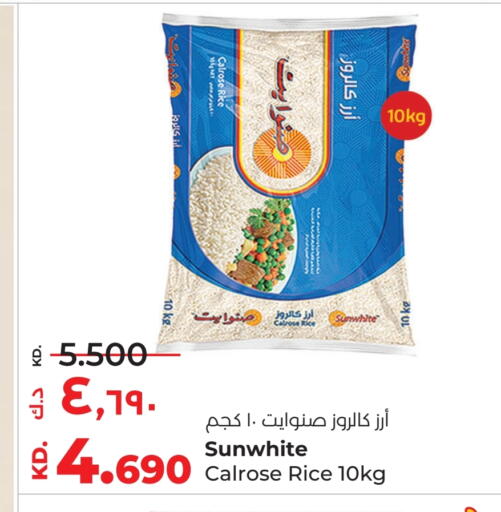 أرز كالروز available at لولو هايبر ماركت in الكويت - مدينة الكويت