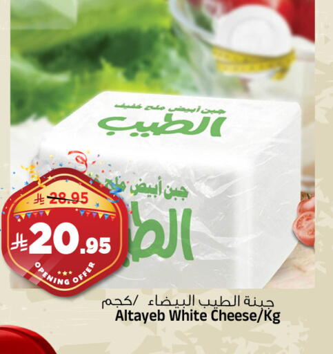 available at المدينة هايبرماركت in مملكة العربية السعودية, السعودية, سعودية - الرياض