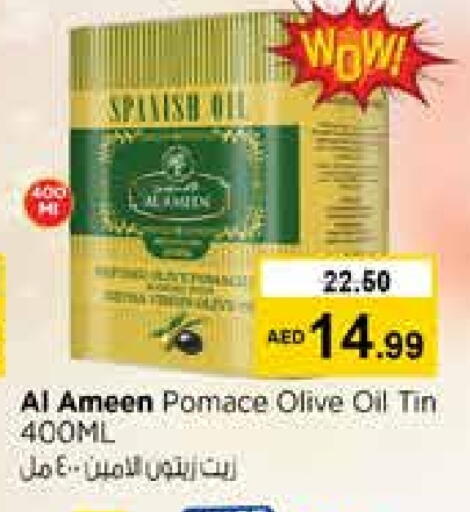 زيت الزيتون available at نستو هايبرماركت in الإمارات العربية المتحدة , الامارات - الشارقة / عجمان