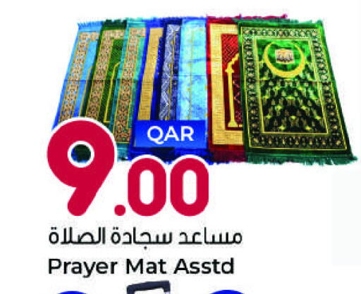available at Ahla Mart in Qatar - Doha