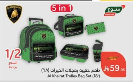 available at Hyper Panda in KSA, Saudi Arabia, Saudi - Ta'if