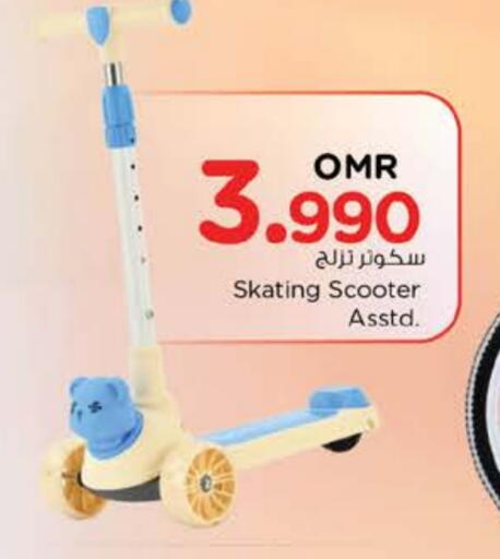 available at نستو هايبر ماركت in عُمان - مسقط‎