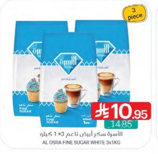 available at اسواق المنتزه in مملكة العربية السعودية, السعودية, سعودية - القطيف‎