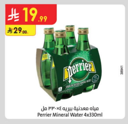 بيريير available at الدانوب in مملكة العربية السعودية, السعودية, سعودية - حائل‎