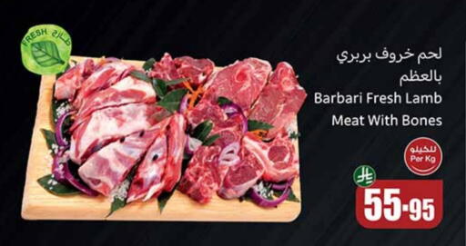 available at Othaim Markets in KSA, Saudi Arabia, Saudi - Saihat