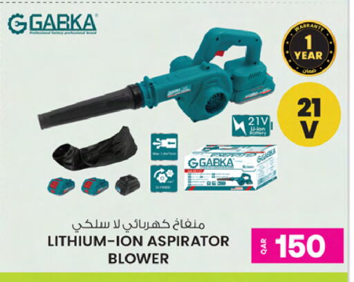 available at أنصار جاليري in قطر - الشحانية