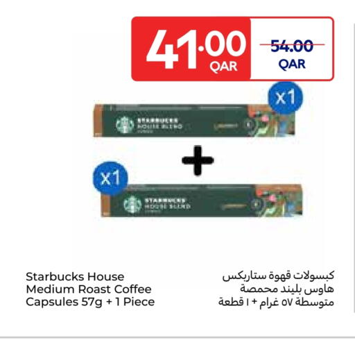 ستاربكس قهوة available at كارفور in قطر - الضعاين