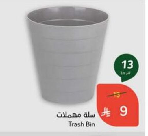 available at هايبر بنده in مملكة العربية السعودية, السعودية, سعودية - تبوك