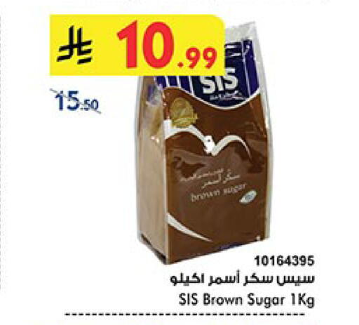 ساس available at بن داود in مملكة العربية السعودية, السعودية, سعودية - مكة المكرمة