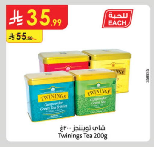 TWININGS available at Danube in KSA, Saudi Arabia, Saudi - Abha