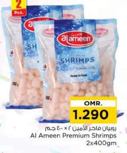 available at نستو هايبر ماركت in عُمان - مسقط‎