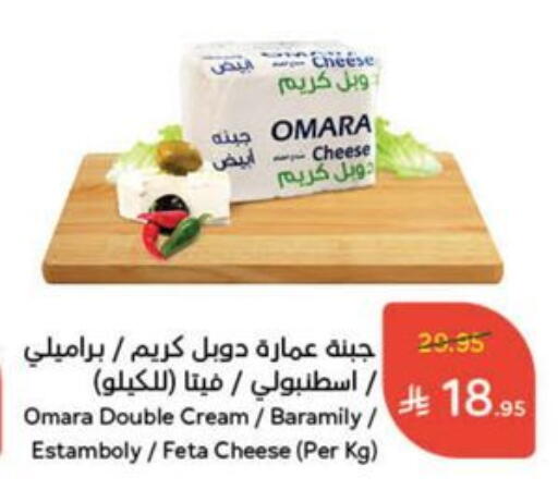 available at هايبر بنده in مملكة العربية السعودية, السعودية, سعودية - مكة المكرمة