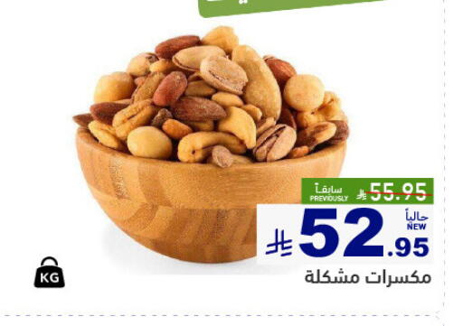 available at أسواق رامز in مملكة العربية السعودية, السعودية, سعودية - تبوك
