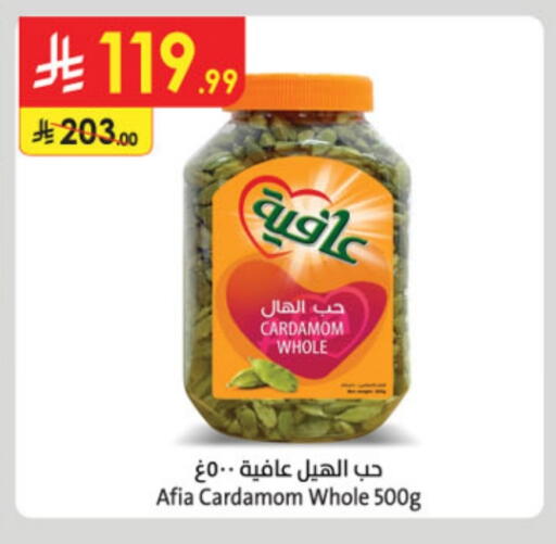 عافية  أعشاب مجففة available at الدانوب in مملكة العربية السعودية, السعودية, سعودية - تبوك