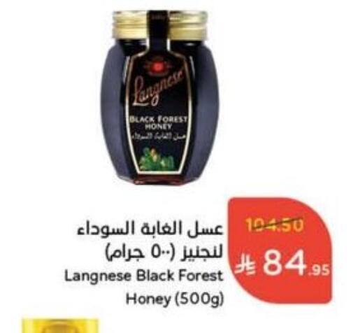 لانجنيز عسل available at هايبر بنده in مملكة العربية السعودية, السعودية, سعودية - أبها
