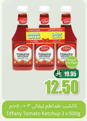 TIFFANY Tomato Ketchup available at Othaim Markets in KSA, Saudi Arabia, Saudi - Qatif